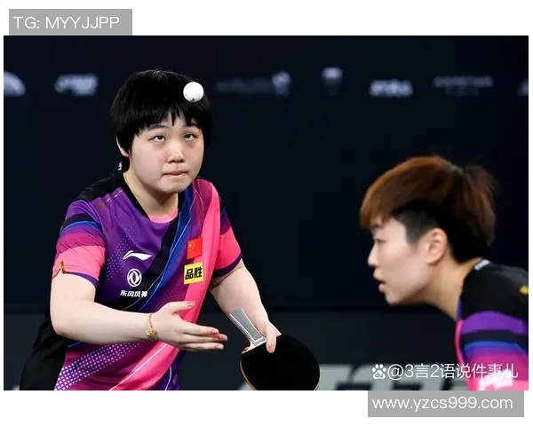 赛后分析:上海乒乓球队与杭州乒乓球队的比赛节奏与战术对比 赛后分析:上海乒乓球队与杭州乒乓球队的比赛节奏与战术对比