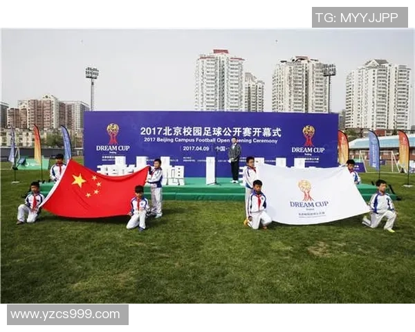 洋浦足球崛起之路探索地方足球发展的新机遇与挑战 洋浦足球崛起之路探索地方足球发展的新机遇与挑战