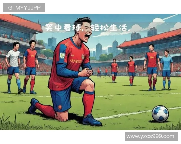 足球明星场上搞笑瞬间大集合让你捧腹大笑的精彩时刻