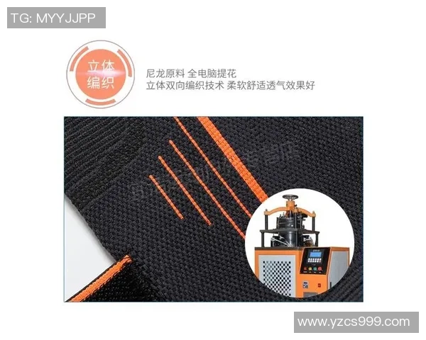 足球明星护臂时尚风潮解析与精彩瞬间回顾