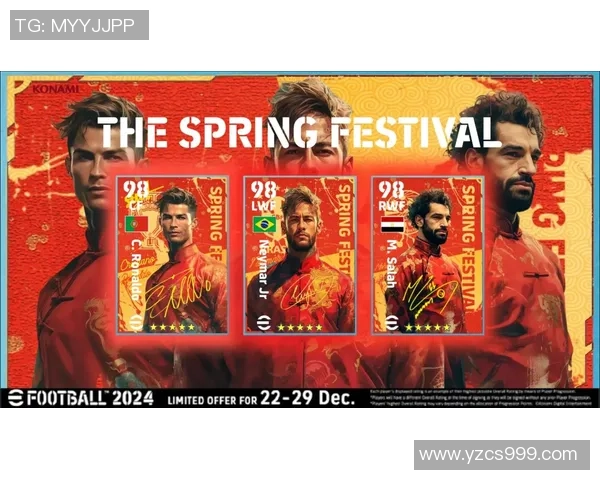 足球明星携手送祝福元旦快乐精彩视频回顾与期待 足球明星携手送祝福元旦快乐精彩视频回顾与期待