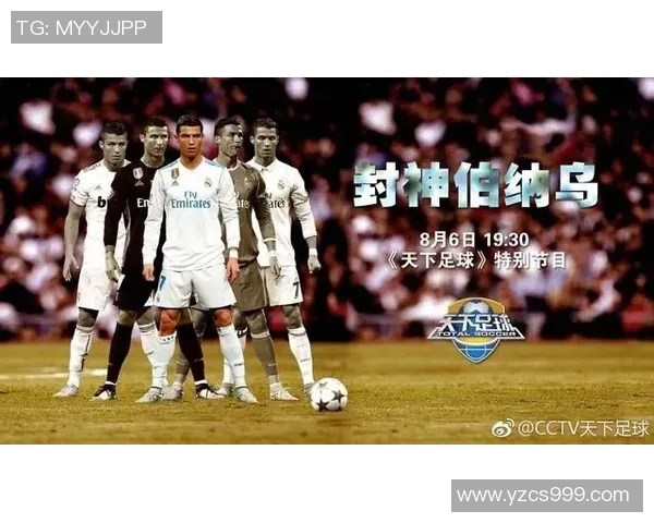 足球明星搞笑歌曲大盘点让你笑不停的音乐盛宴 足球明星搞笑歌曲大盘点让你笑不停的音乐盛宴