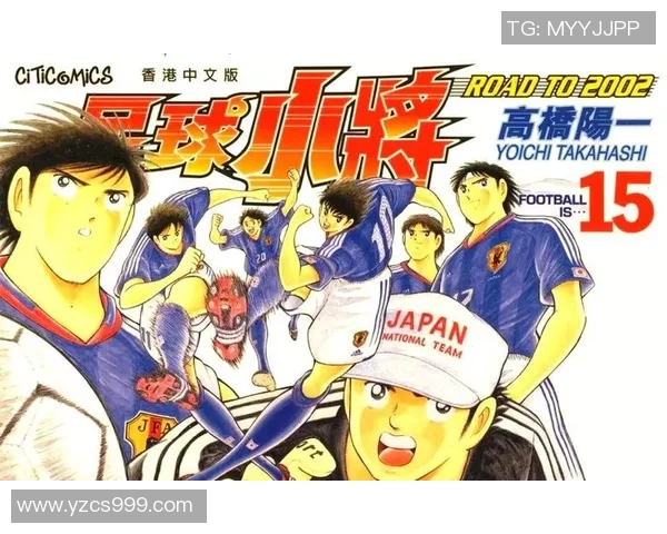 足球明星欢庆瞬间卡通形象展现激情与梦想的完美结合 足球明星欢庆瞬间卡通形象展现激情与梦想的完美结合