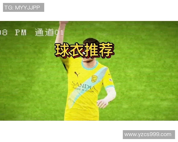 足球明星球衣房的魅力与价值探秘体验球迷心中的梦幻收藏空间