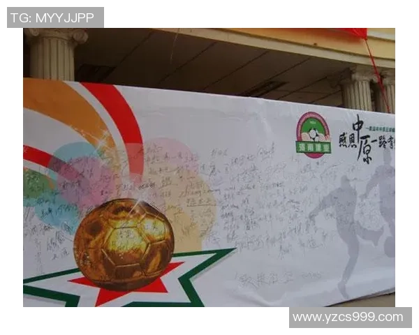 足球明星签名在哪里可以找到揭秘球迷心中的梦想之地